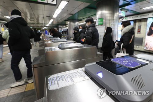 서울시, 지하철·버스 요금 인상안 공청회 개최