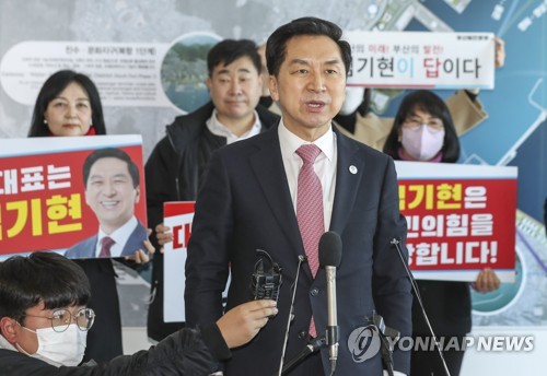 김기현, 부산 비전 발표