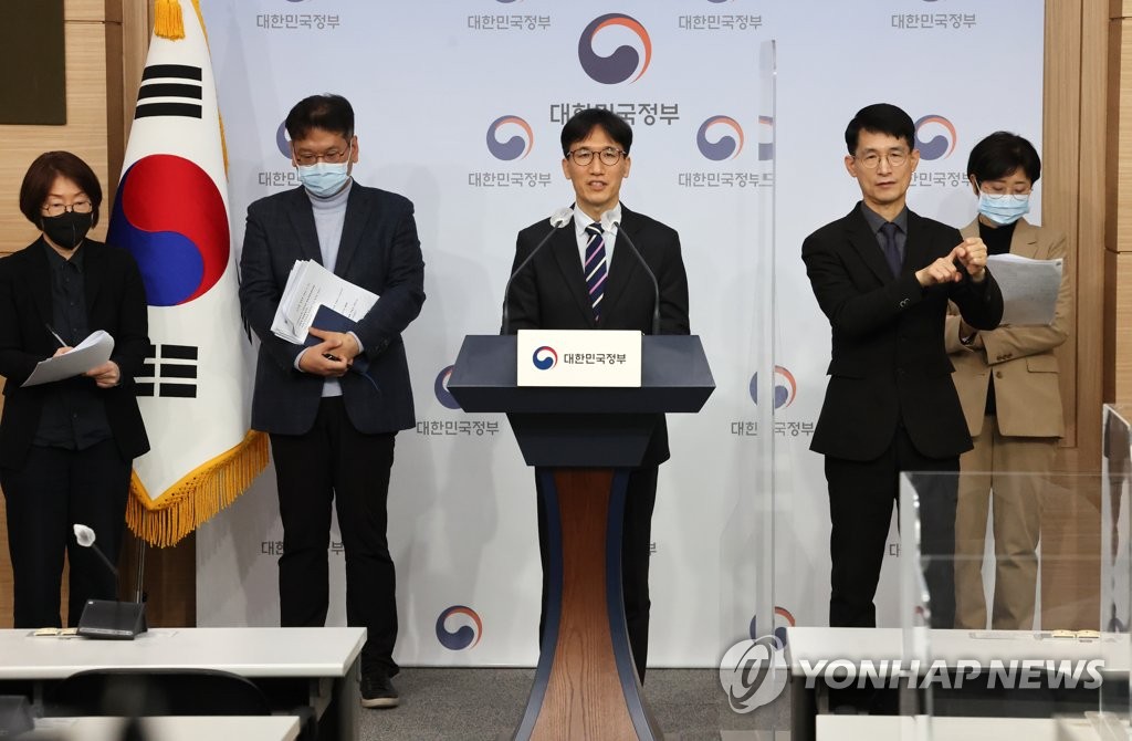 Jeon Byung-mok (centro), jefe del comité especial sobre el pronóstico financiero de la pensión nacional, habla durante una conferencia de prensa, el 27 de enero de 2023, en el complejo gubernamental de Seúl.