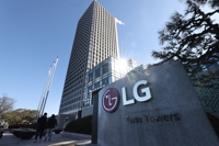 LG전자, 협력사 기술보호 '임치' 지난해 210건 지원