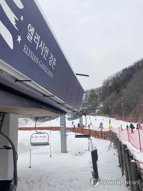 Panne de télésiège à Chuncheon, 70 skieurs secourus après 20 minutes - 2