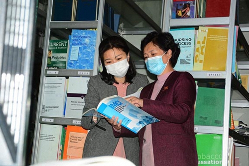 북한 보건성 보건경영학연구소