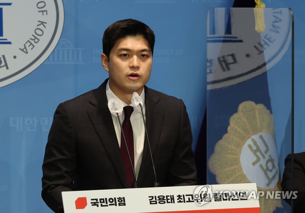 35세 김용태 국민의힘 초선 의원 프로필 사진