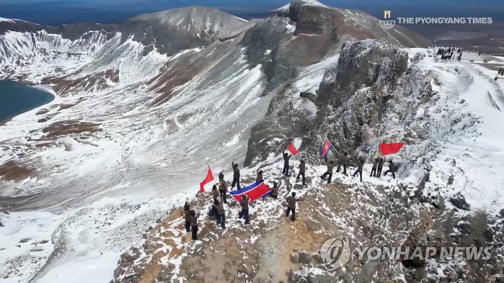 Snow-capped Mt. Paekdu