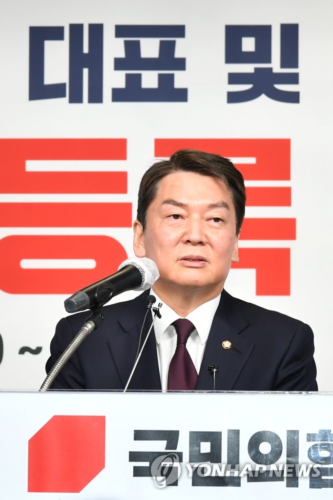 발표하는 안철수 의원