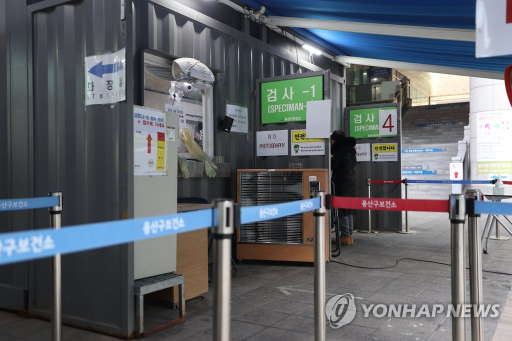 كوريا الجنوبية تسجل 14,664 إصابة جديدة بفيروس كورونا - 1