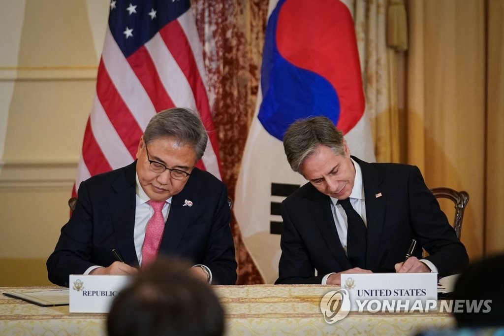 اجتماع وزيري الخارجية الكوري الجنوبي والأمريكي