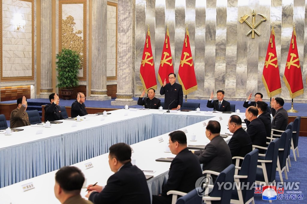 Reunión del politburó de Corea del Norte