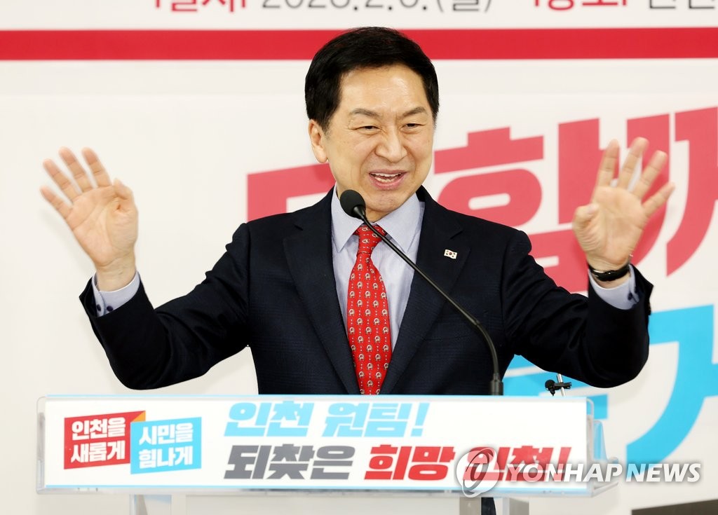 지지 호소하는 김기현 의원
