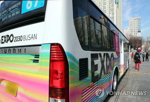 كشف النقاب عن حافلة مزينة بإعلان استضافة معرض إكسبو 2030
