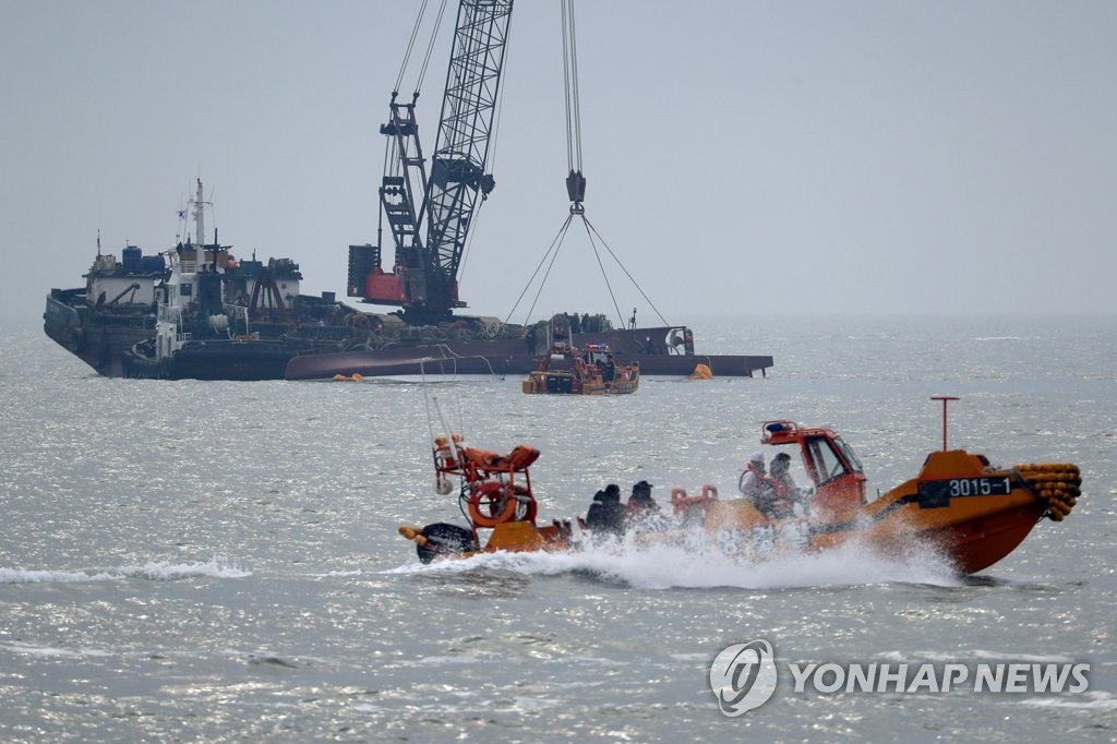 동시에 진행 중인 인양 준비·실종자 수색