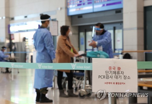 حالات الإصابة بفيروس كورونا وسط القادمين من الصين تسجل "الصفر" خلال يوم أمس