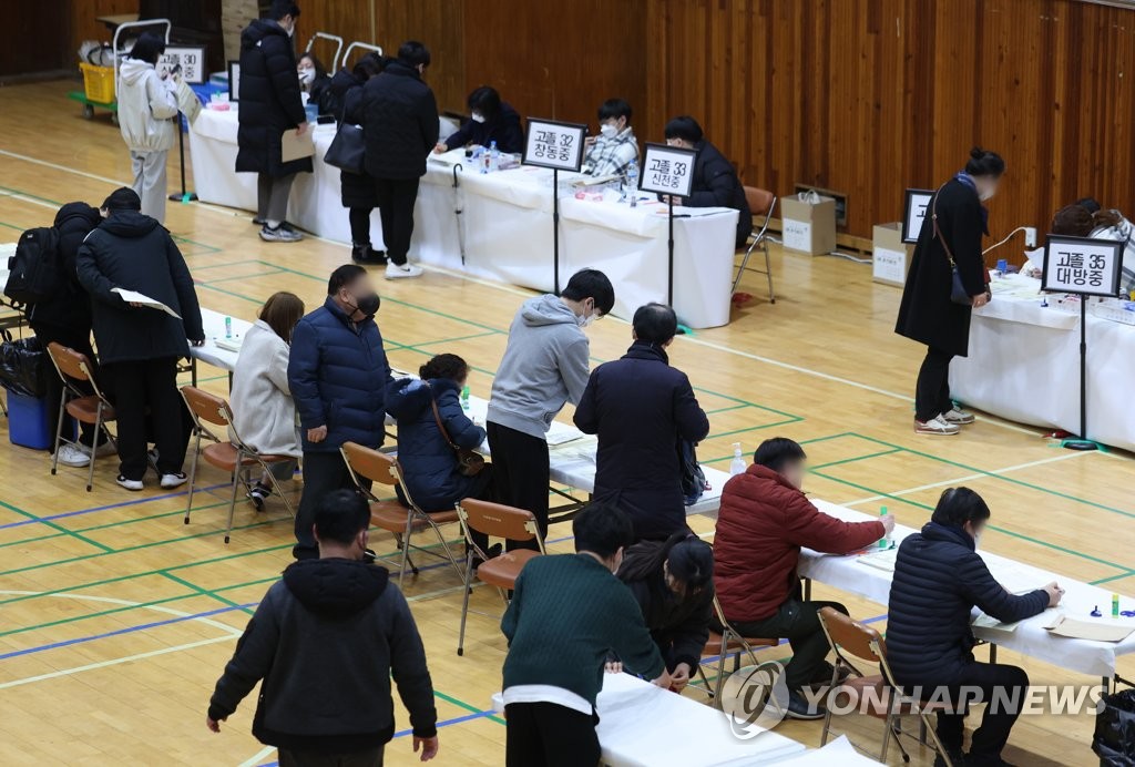 올해 제1회 검정고시 원서접수 | 연합뉴스