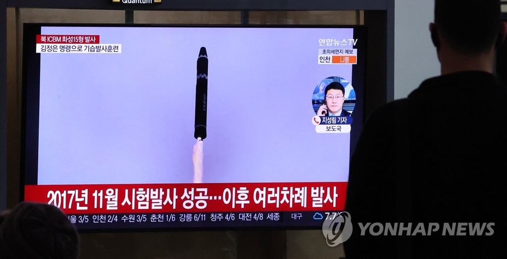 북한, ICBM 발사 뉴스를 지켜보는 시민들