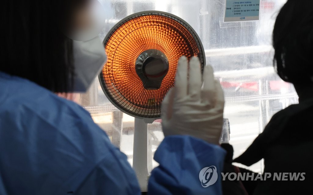 코로나19 검사소 