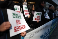 경찰, 건설노조 28일 대규모 집회에 '총력 대응'
