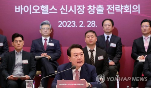 Yoon promete fomentar la transformación del sector de biosalud en una industria estratégica clave