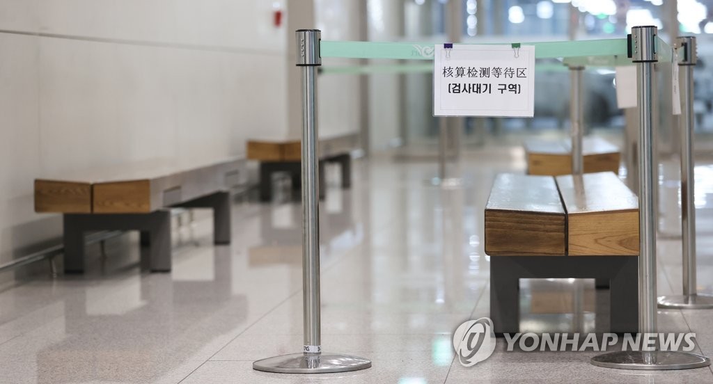 인천국제공항 제2여객터미널에 마련된 중국발 입국자 검사 대기 장소