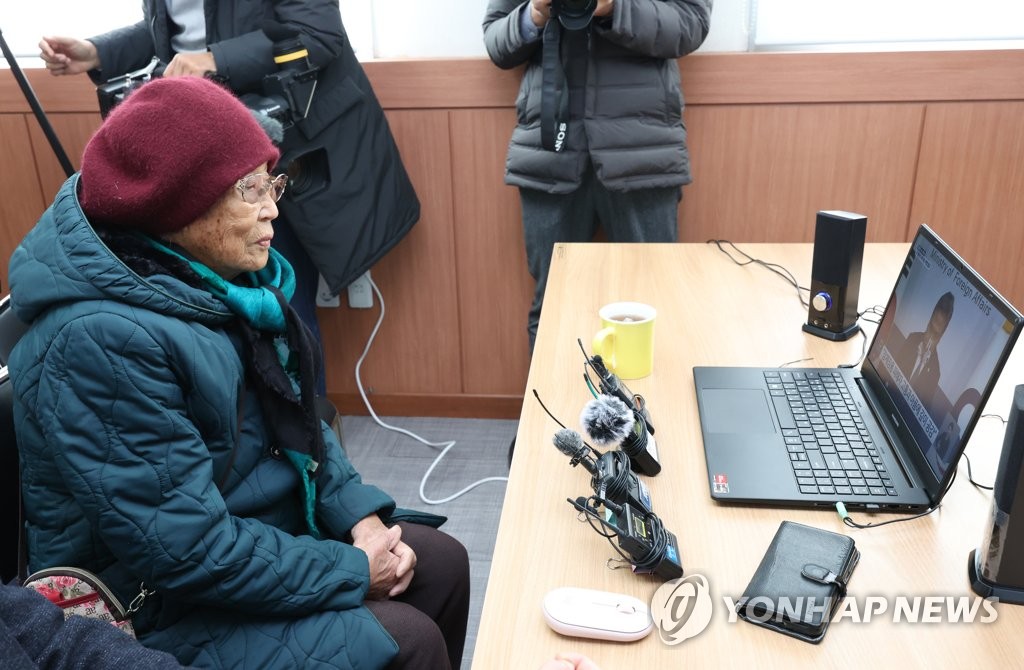 '강제징용 정부 해법' 발표 지켜보는 양금덕 할머니
