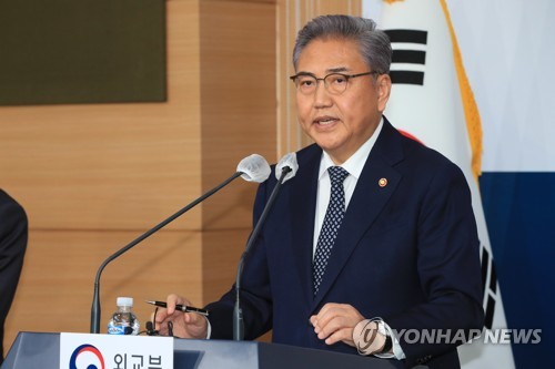 박진 외교부 장관, 일제 강제징용 피해배상 해법 발표