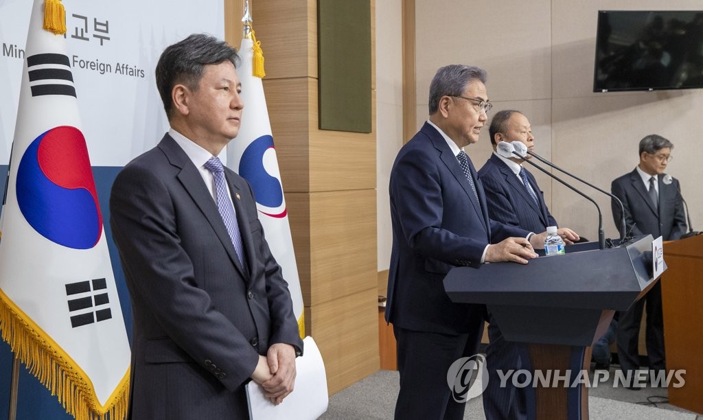 박진 장관, 일제 강제징용 피해배상 해법 발표