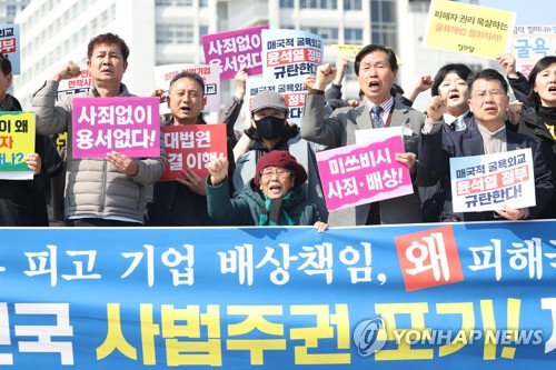 韓国の徴用被害者支援団体　政府案に対抗した募金活動「事実ではない」