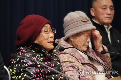 (AMPLIACIÓN) Las víctimas sobrevivientes del trabajo forzado rechazan el plan de compensación basado en la fundación de Corea del Sur