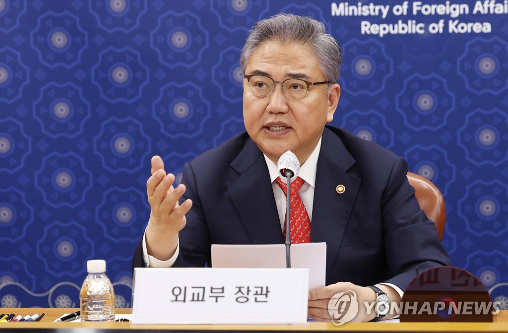 Foreign Minister Park Jin (Yonhap)
