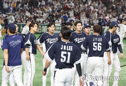 A Look at Team Korea in the 2023 World Baseball Classic - New