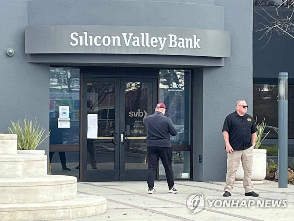 실리콘밸리 은행 본사 건물 들어서는 직원