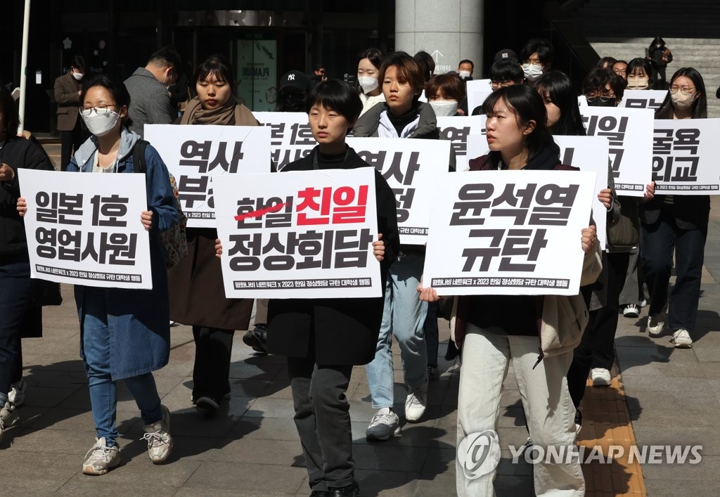 (لقاء القمة)منظمات طلابية ترفض صندوق الشباب المستقبلي برعاية القطاع الاقتصادي الكوري الياباني - 1