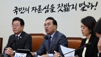 박홍근, '쌍특검' 최후통첩 