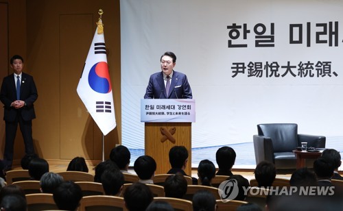 الرئيس «يون» يقول إن الطلاب الكوريين واليابانيين هم مستقبل البلدين