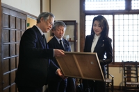 야나기 무네요 거주 공간 둘러보는 김건희 여사