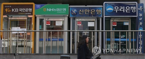 은행·지주 ESG 경영 성적표 살펴보니…KB·신한 '최상'
