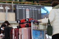 Flight passengers to Japan jump this year on eased travel rules, weak currency