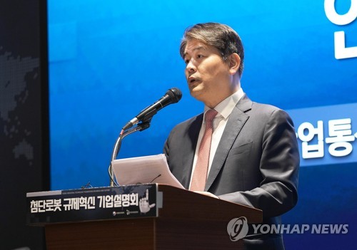 인사말 하는 주영준 산업정책실장