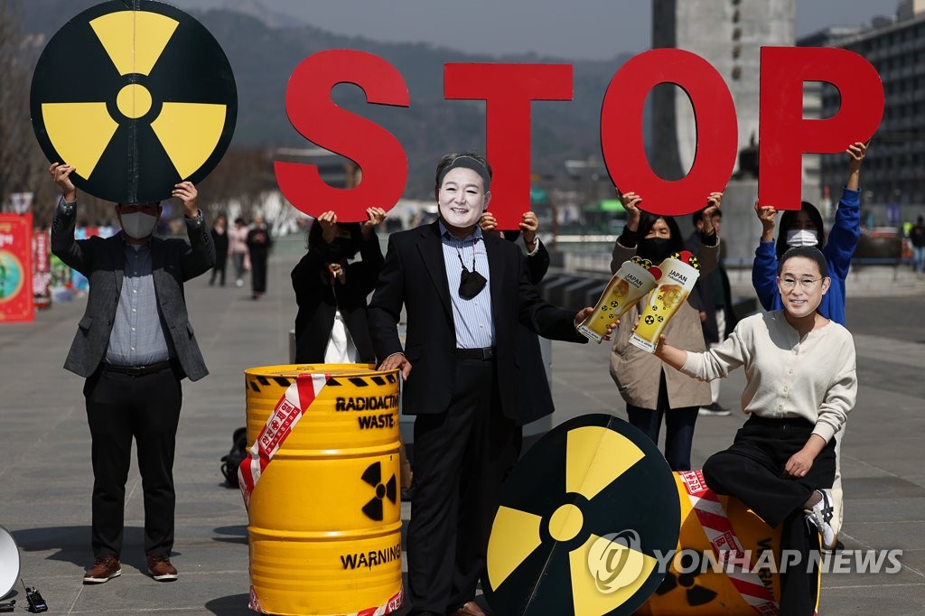 후쿠시마 방사능 오염수 해양투기 반대 캠페인