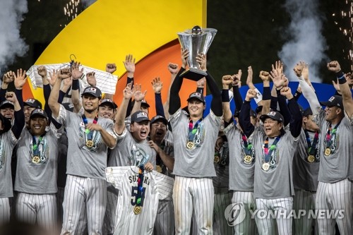 WBC 우승컵 들고 환호하는 일본 야구 대표팀