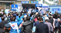 '보수표 분산' 기대 민주당, 창녕군수 보궐선거 쓴잔