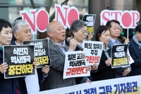 시민단체 