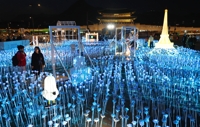 2030 부산세계박람회 유치 기원 LED 장미