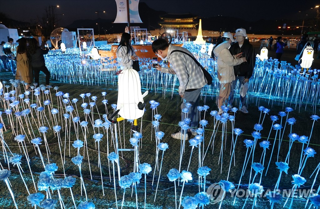 2030 부산세계박람회 유치 기원 LED 장미