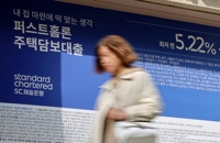 한국, GDP대비 가계부채 5년간 92→108%…26개국 최고 증가폭