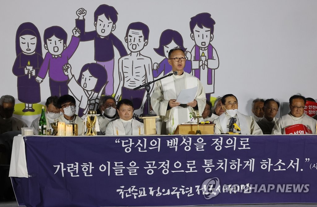 정부 규탄하는 천주교정의구현사제단 | 연합뉴스