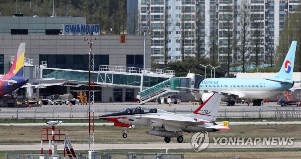 광주공항 훈련기와 여객기 