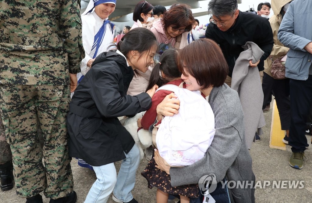 서울공항 도착해 가족 만나는 수단 교민
