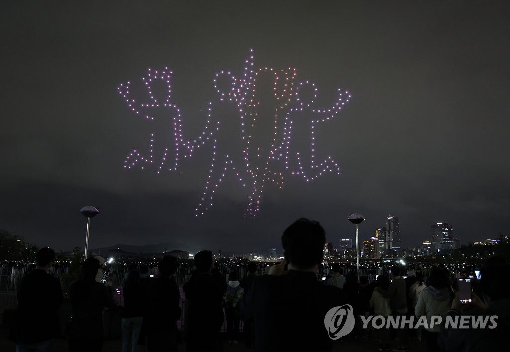 Drone light show Yonhap News Agency