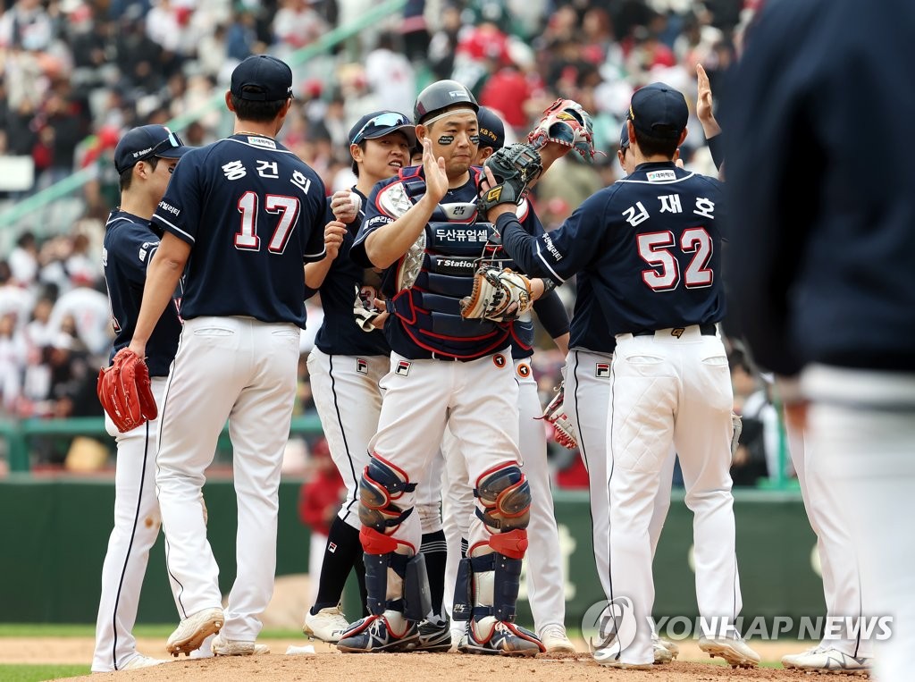 두산 베어스, SSG 2-0으로 꺾고 승리