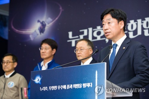 (جديد) كوريا الجنوبية تقرر إطلاق صاروخ نوري الفضائي الساعة 6:24 مساء اليوم كما هو مخطط